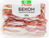 Бекон сырокопченый ВЕЛКОМ, нарезка, 500г - фото 0