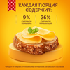 Сыр полутвердый ЛАМБЕР 50%, без змж, весовой - фото 2