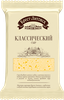 Сыр БРЕСТ-ЛИТОВСК Классический 45%, без змж, 200г - фото 0