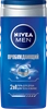 Гель для душа мужской NIVEA Пробуждающий, 250мл - фото 0