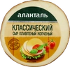 Сыр плавленый копченый АЛАНТАЛЬ 40%, без змж, 240г - фото 0