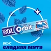 Жевательная резинка ORBIT Сладкая мята XXL, 20,4г - фото undefined