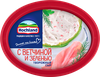 Сыр творожный HOCHLAND с ветчиной и зеленью 60%, без змж, 140г - фото 1