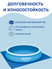Подложка для надувных и каркасных бассейнов BESTWAY Flowclear 396х396см, Арт. 58002 - фото undefined