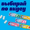 Жевательная резинка ORBIT Белоснежный Bubblemint, 13,6г - фото undefined