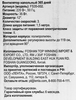 Вентилятор напольный ОТЛИЧНАЯ ЦЕНА/365 ДНЕЙ, Арт. FS-1238/FS35-002 - фото undefined
