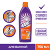 Средство чистящее CILLIT Bang Универсальное, 750мл - фото undefined