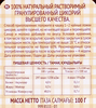 Цикорий ELZA Натуральный, ст/б, 100г - фото 1