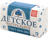 Туалетное мыло РЕЦЕПТЫ ЧИСТОТЫ Детское, 200г - фото 4