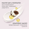 Крем ночной для рук БАРХАТНЫЕ РУЧКИ питательный, восстанавливающий, 80мл - фото undefined
