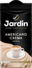 Кофе молотый JARDIN Americano Crema жареный, 250г - фото 0
