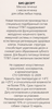 Лакомство для собак TITBIT Печенье с мясом ягненка стандарт, 350г - фото 1