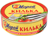Килька 5 МОРЕЙ в томатном соусе, обжаренная, 240г - фото 0