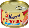 Горбуша 5 МОРЕЙ натуральная, 250г - фото 0