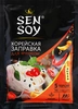 Заправка для фунчозы SEN SOY Premium Корейская, 80г - фото 0