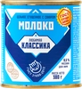 Молоко сгущенное ЛЮБИМАЯ КЛАССИКА цельное с сахаром 8,5% без змж, 380г - фото 1