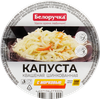 Капуста квашеная БЕЛОРУЧКА с морковью, 500г - фото 1