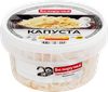 Капуста квашеная БЕЛОРУЧКА с морковью, 500г - фото 0