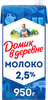 Молоко ультрапастеризованное ДОМИК В ДЕРЕВНЕ 2,5%, без змж, 950г - фото 0
