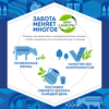 Молоко ультрапастеризованное ДОМИК В ДЕРЕВНЕ 2,5%, без змж, 950г - фото 3