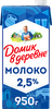 Молоко ультрапастеризованное ДОМИК В ДЕРЕВНЕ 2,5%, без змж, 950г - фото undefined