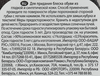 Губка для обуви SILVER Придающая блеск черная, 25г - фото 1