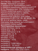 Корм сухой для собак 365 ДНЕЙ с говядиной, полнорационный, 2,5кг - фото 1