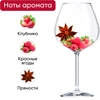 Вино SAN VALENTIN Гарнача красное сухое, 0.75л - фото 1