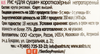 Рис для суши SEN SOY Premium высший сорт, 1000г - фото 1