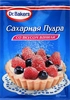 Сахарная пудра DR.BAKERS со вкусом ванили, 80г - фото 0