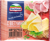 Сыр плавленый HOCHLAND с ветчиной 45%, ломтики, без змж, 150г - фото 0
