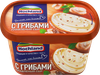 Сыр плавленый HOCHLAND с грибами 55%, без змж, 400г - фото 0
