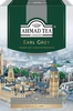 Чай черный AHMAD TEA Earl Grey с бергамотом байховый листовой, 200г - фото 0