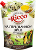 Майонез MR.RICCO Organic на перепелином яйце 67%, 800мл - фото 0