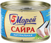 Сайра 5 МОРЕЙ Тихоокеанская натуральная, 250г - фото 0
