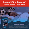 Подгузники-трусики детские для мальчиков HUGGIES DryNites 8–15 лет, 30–57кг, 9шт - фото undefined
