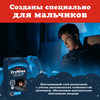 Подгузники-трусики детские для мальчиков HUGGIES DryNites 8–15 лет, 30–57кг, 9шт - фото undefined