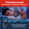 Подгузники-трусики детские для мальчиков HUGGIES DryNites 8–15 лет, 30–57кг, 9шт - фото undefined
