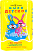 Туалетное мыло НЕВСКАЯ КОСМЕТИКА Детское, 90г - фото 0