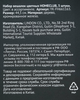 Набор вешалок HOMECLUB 44,5см, дерево, цветные Арт. YK-FH661163, 3шт - фото 1