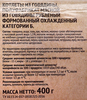 Котлеты из мраморной говядины МИРАТОРГ Блэк Ангус, 400г - фото 1