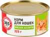 Корм консервированный для кошек 365 ДНЕЙ Мясное ассорти, 325г - фото 0