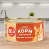 Корм консервированный для кошек 365 ДНЕЙ Мясное ассорти, 325г - фото 2