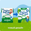 Кефир детский АГУША Первая ложка 3,2%, с 8 месяцев, без змж, 204г - фото 1