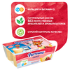 Творог для детей РАСТИШКА Клубника, банан/Пломбир 3,5%, без змж, 6x45г - фото 2