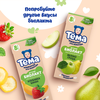 Биолакт для детей ТЕМА без сахара 3,4%, без змж, 206г - фото undefined