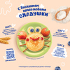 Биолакт для детей ТЕМА без сахара 3,4%, без змж, 206г - фото undefined