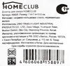 Дозатор для сахара HOMECLUB 200мл, стекло/металл Арт. K6028 - фото 1