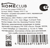 Дозатор для сахара HOMECLUB стекло, пластик/металл, в ассортименте Арт. K6923 - фото 1