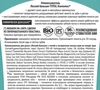 Ополаскиватель для десен ЛЕСНОЙ БАЛЬЗАМ Тройной эффект Экстрасвежесть с мятой и экстрактами лесных трав на отваре трав, 400мл - фото undefined